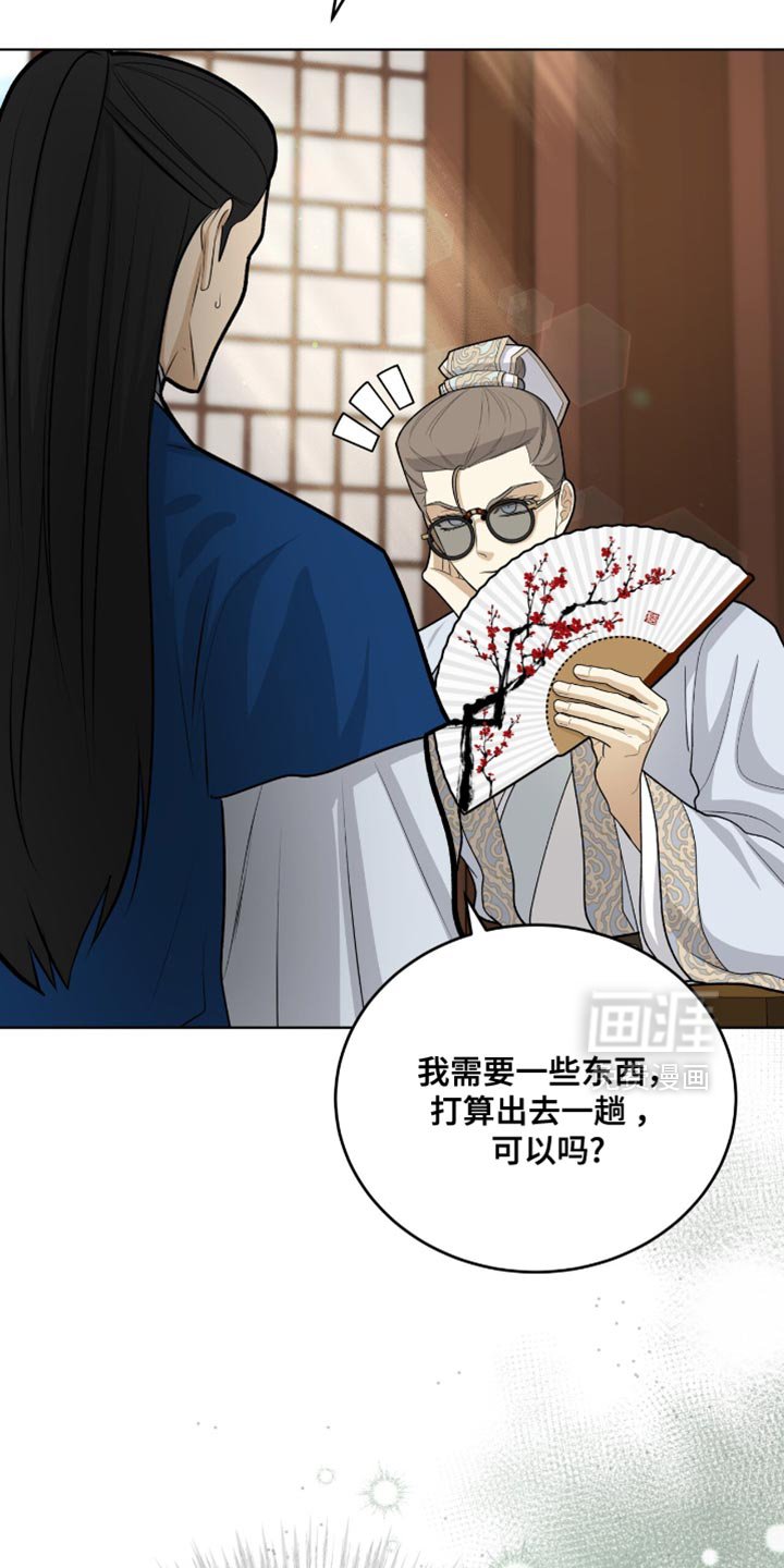 第75章：必须平安归来