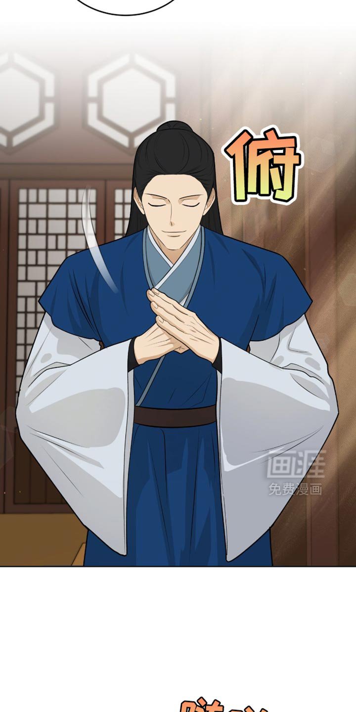 第75章：必须平安归来