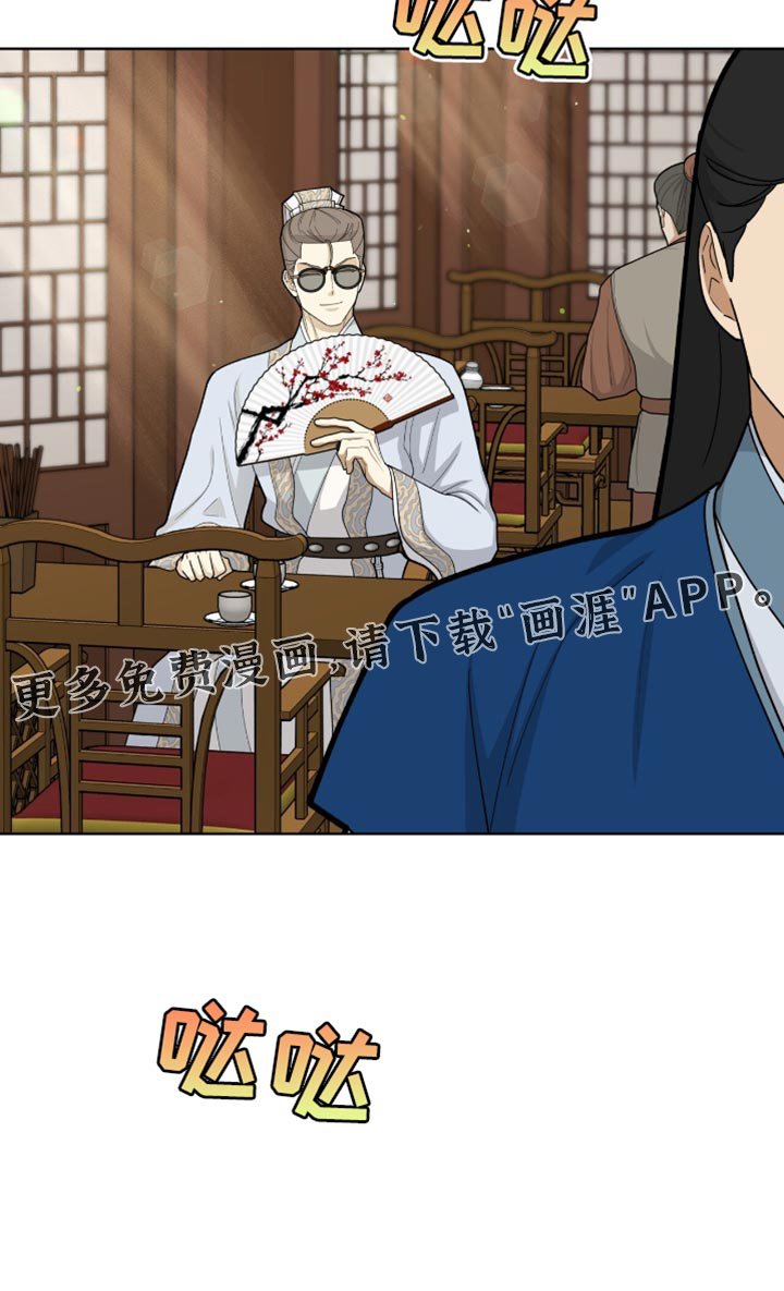 第75章：必须平安归来