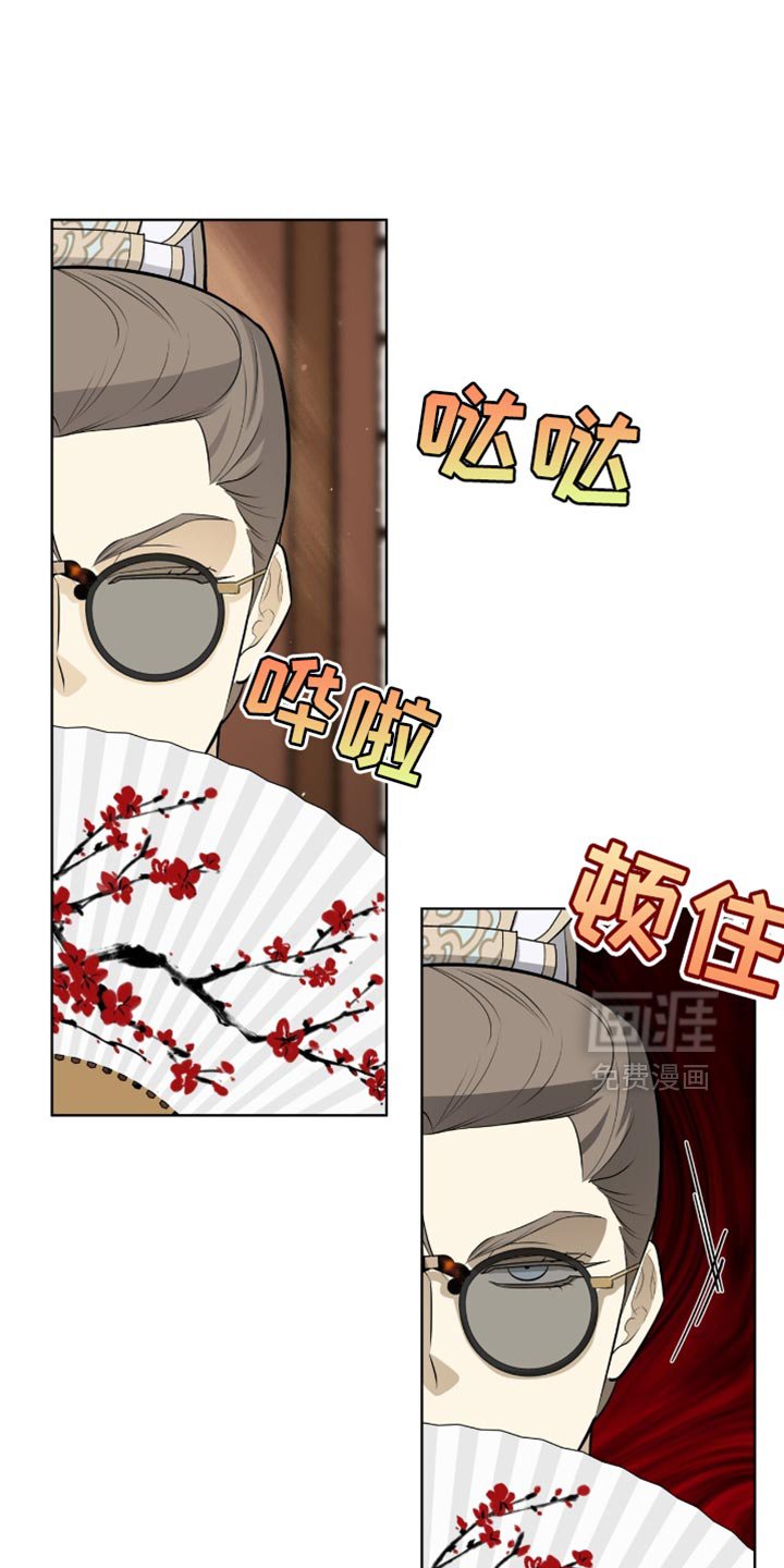 第76章：符合格调（第一季完结）