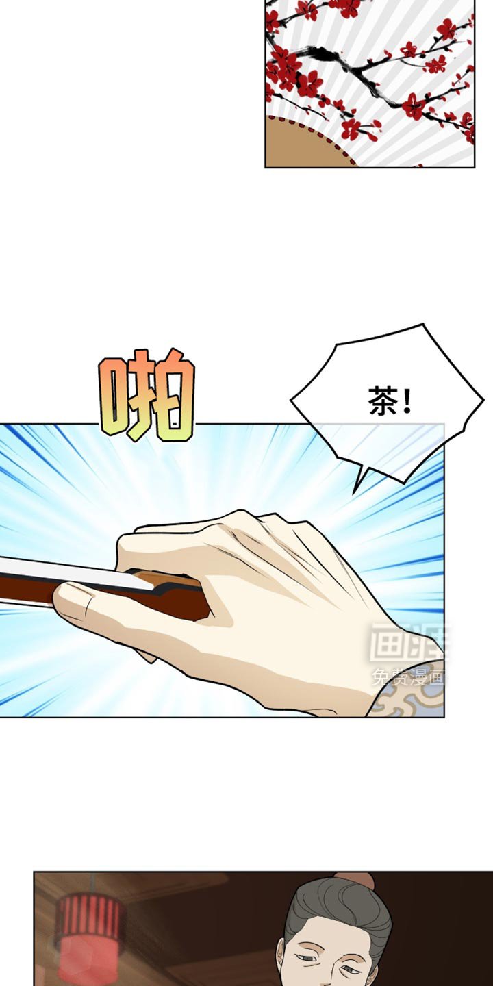 第76章：符合格调（第一季完结）