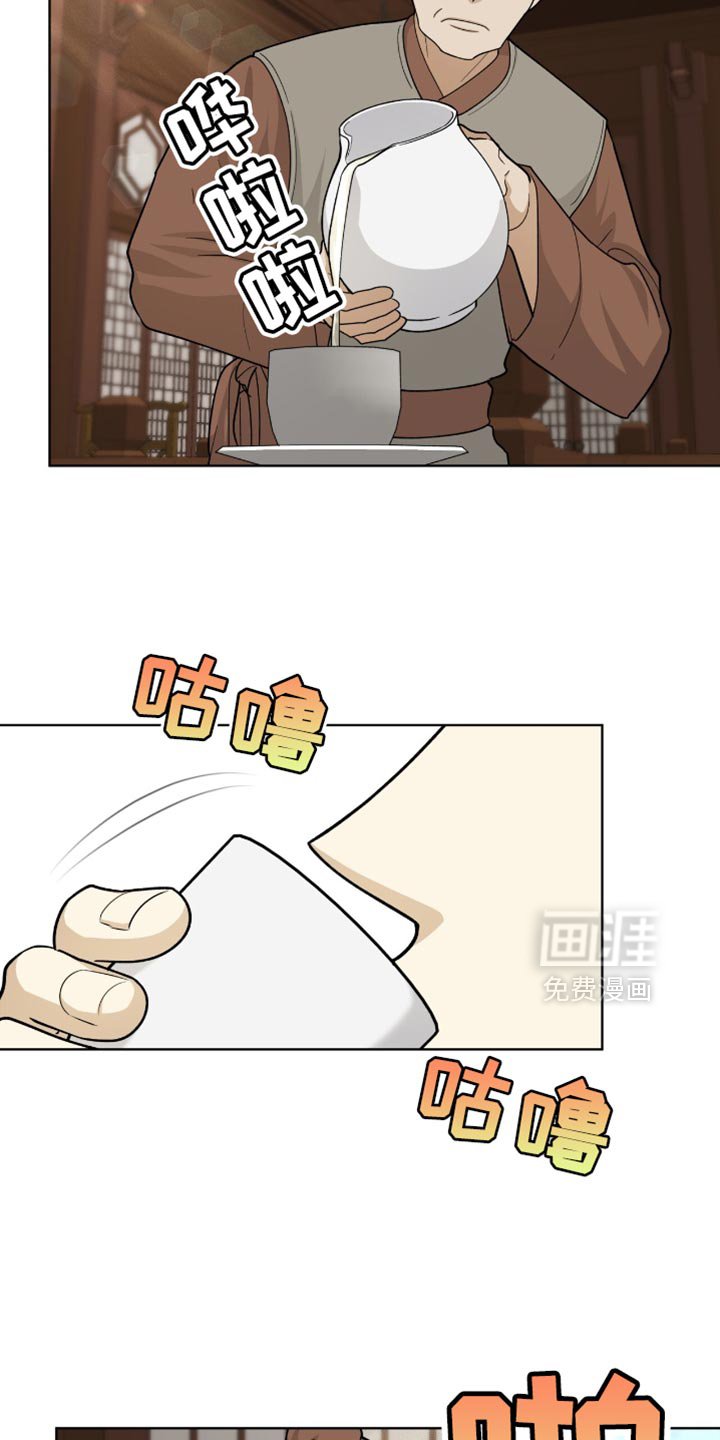 第76章：符合格调（第一季完结）