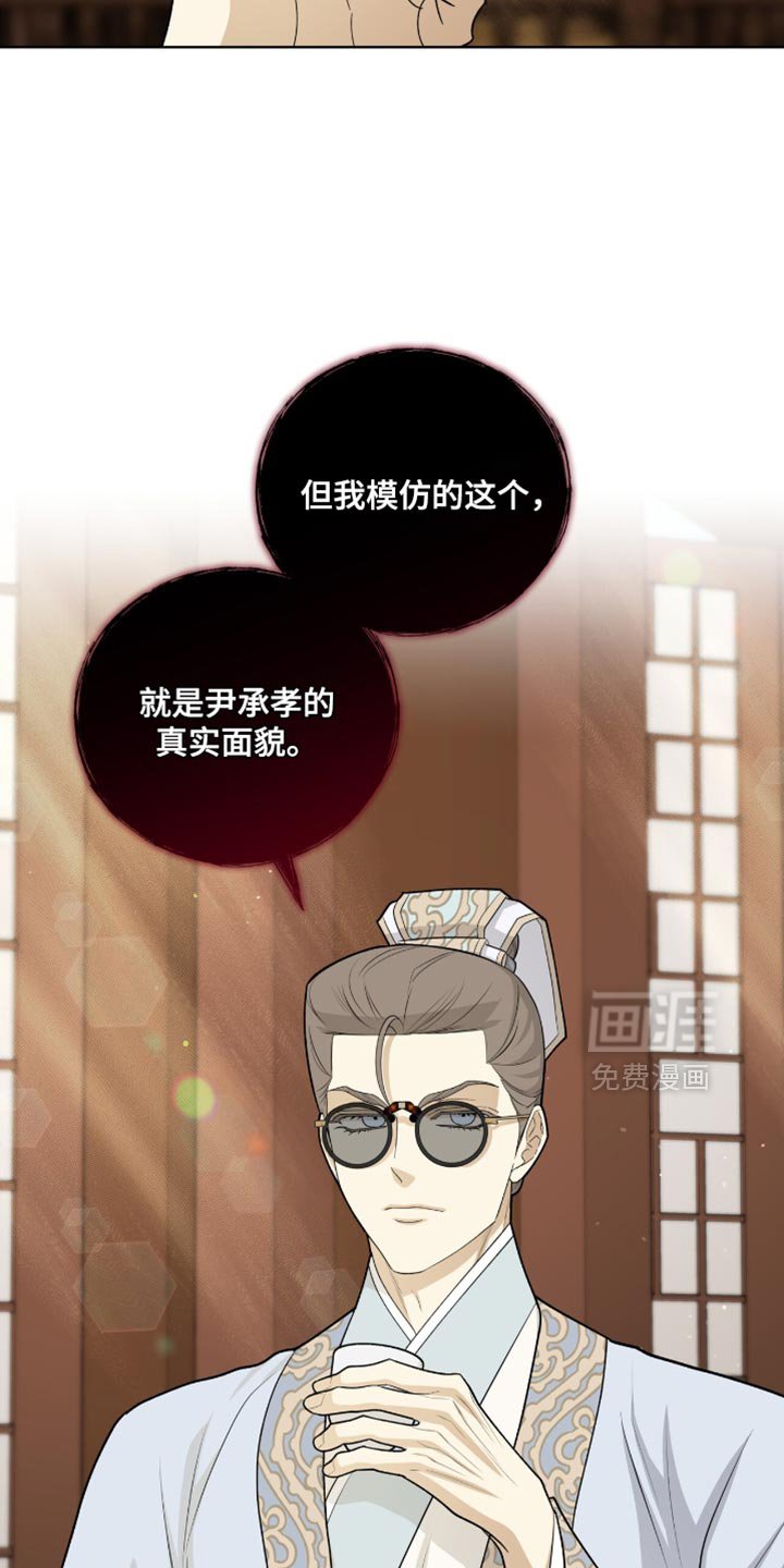 第76章：符合格调（第一季完结）