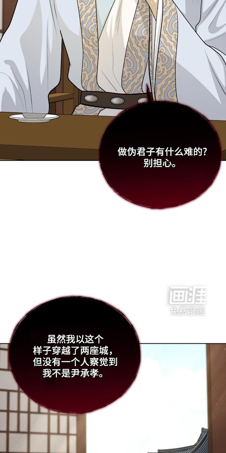 第76章：符合格调（第一季完结）