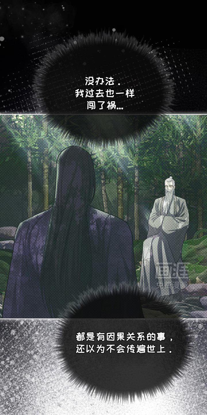 第77章：【第二季】大费周折
