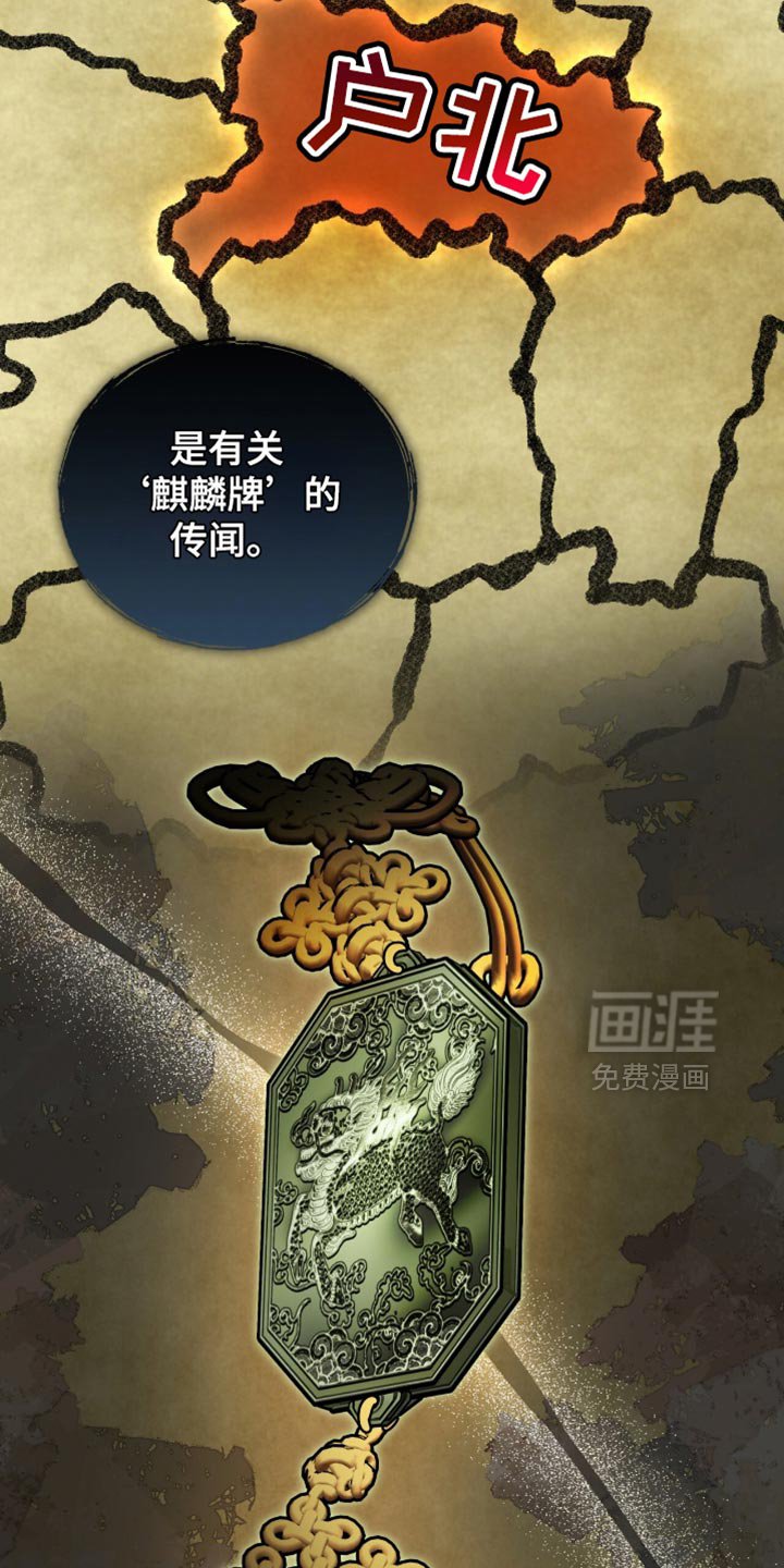 第77章：【第二季】大费周折