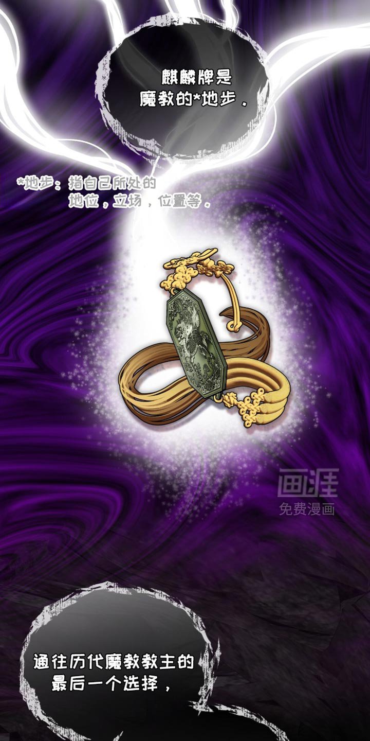 第77章：【第二季】大费周折