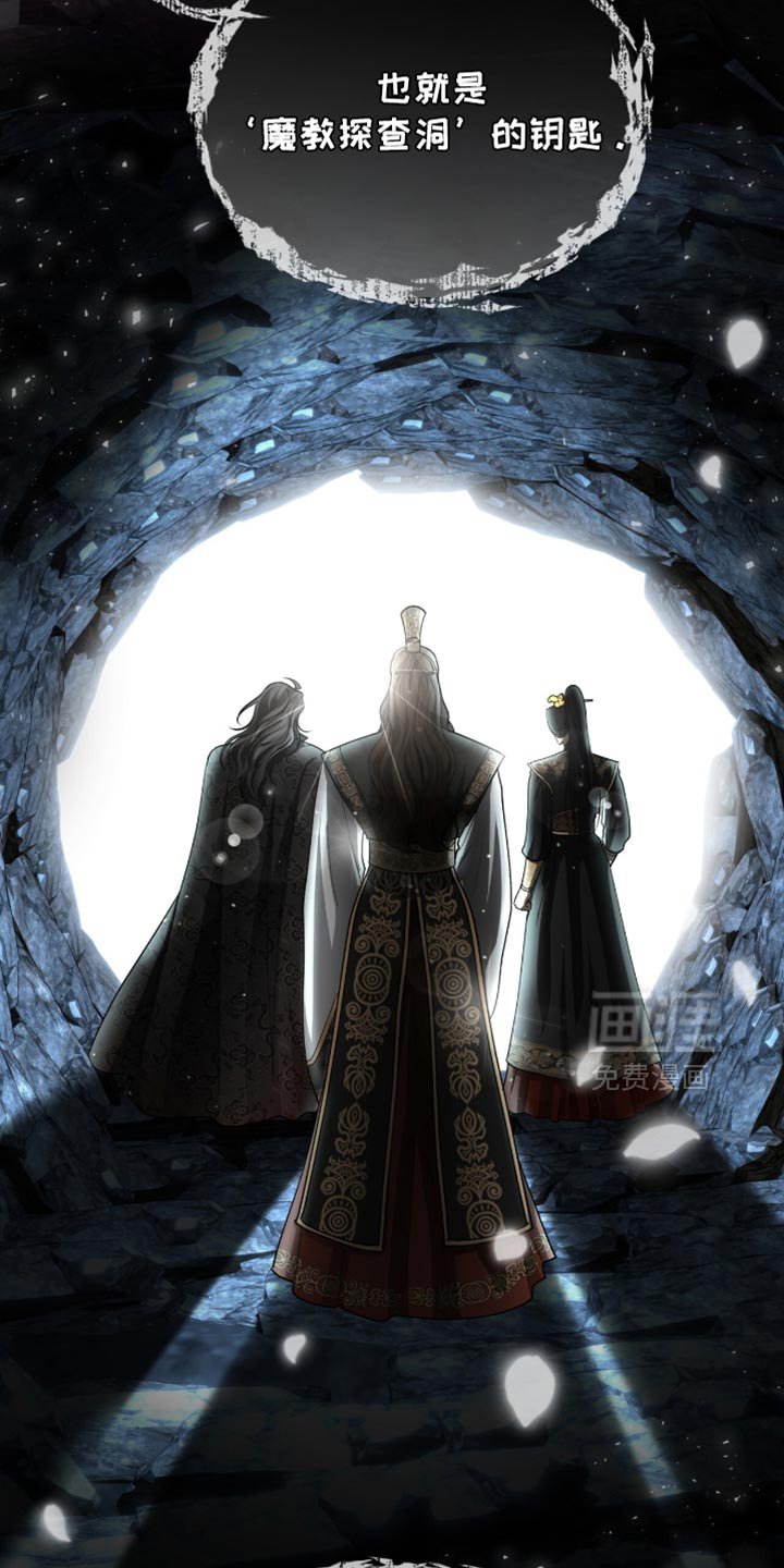 第77章：【第二季】大费周折