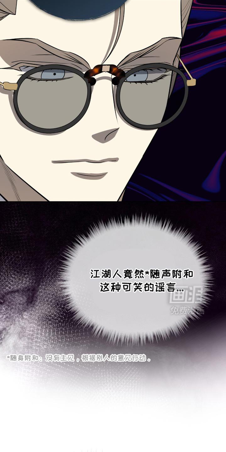 第77章：【第二季】大费周折