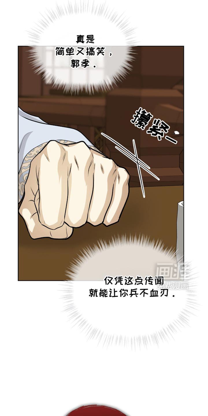 第77章：【第二季】大费周折
