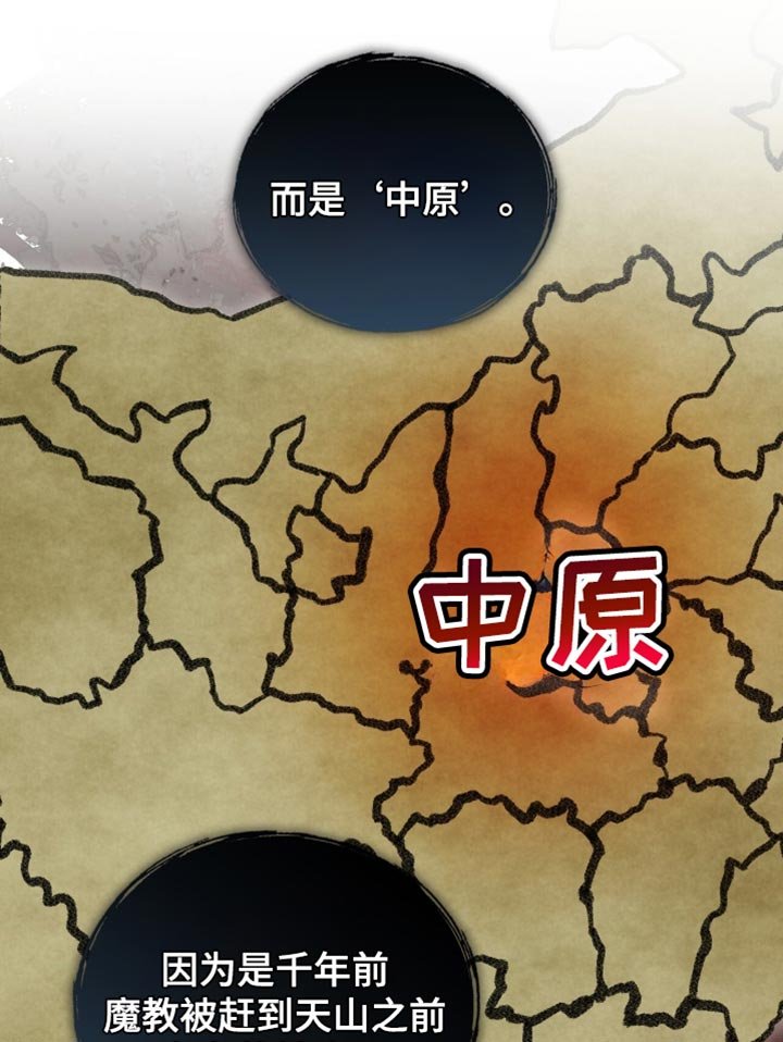 第77章：【第二季】大费周折