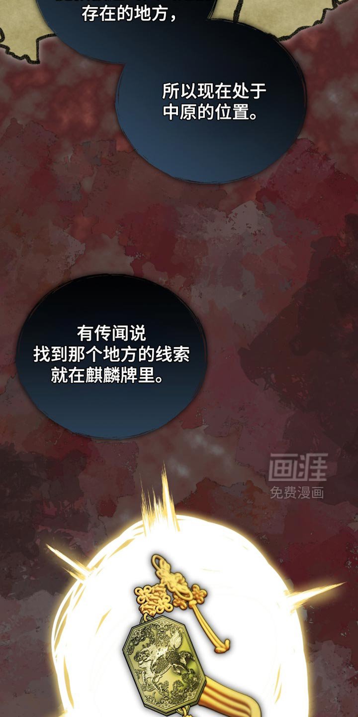 第77章：【第二季】大费周折
