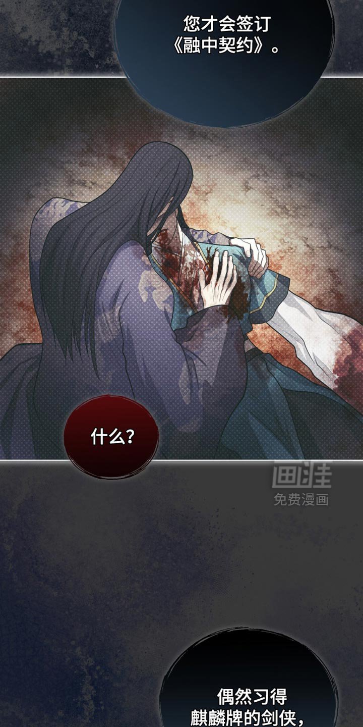第77章：【第二季】大费周折