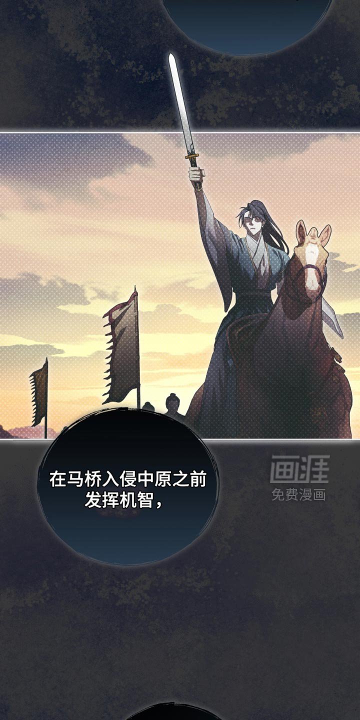 第77章：【第二季】大费周折