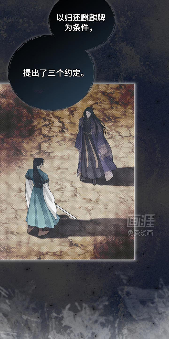 第77章：【第二季】大费周折