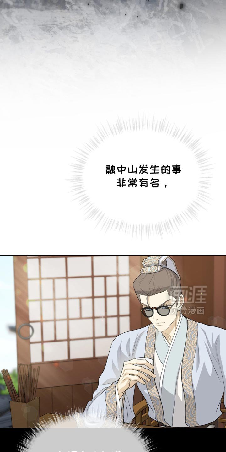 第77章：【第二季】大费周折