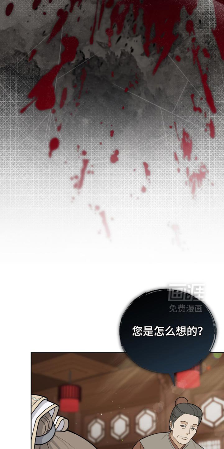 第77章：【第二季】大费周折