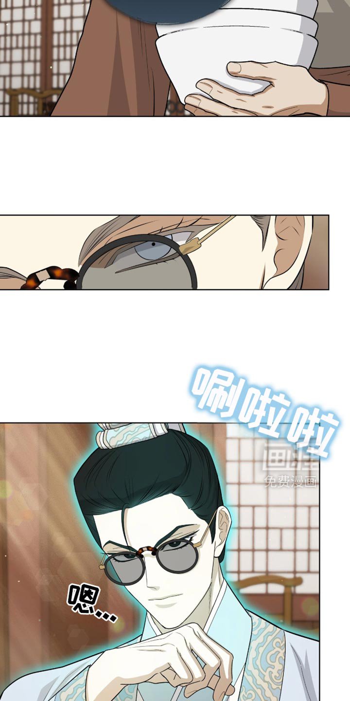 第78章：【第二季】我该如何是好