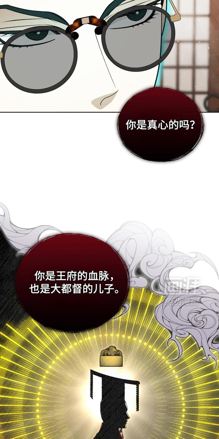 第78章：【第二季】我该如何是好