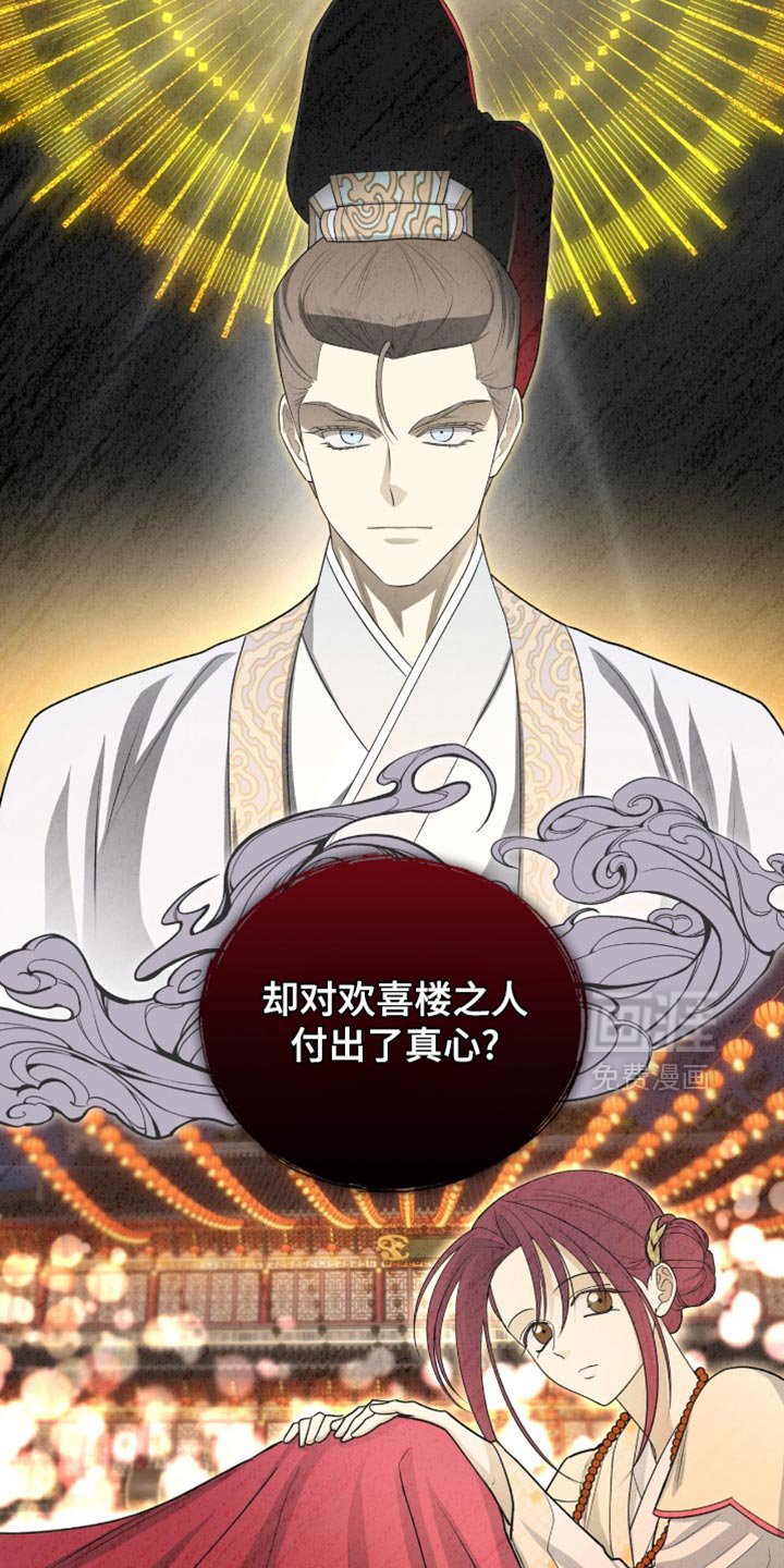 第78章：【第二季】我该如何是好