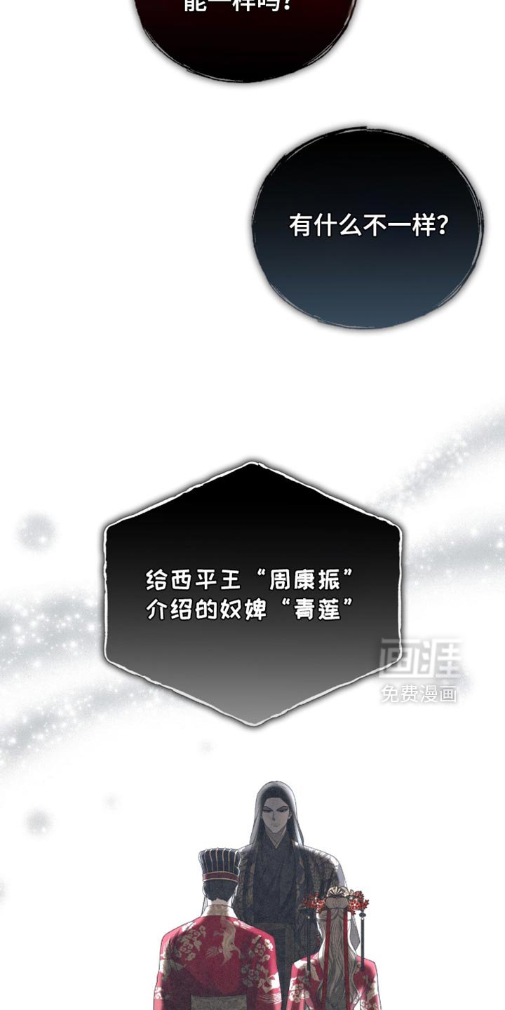 第78章：【第二季】我该如何是好