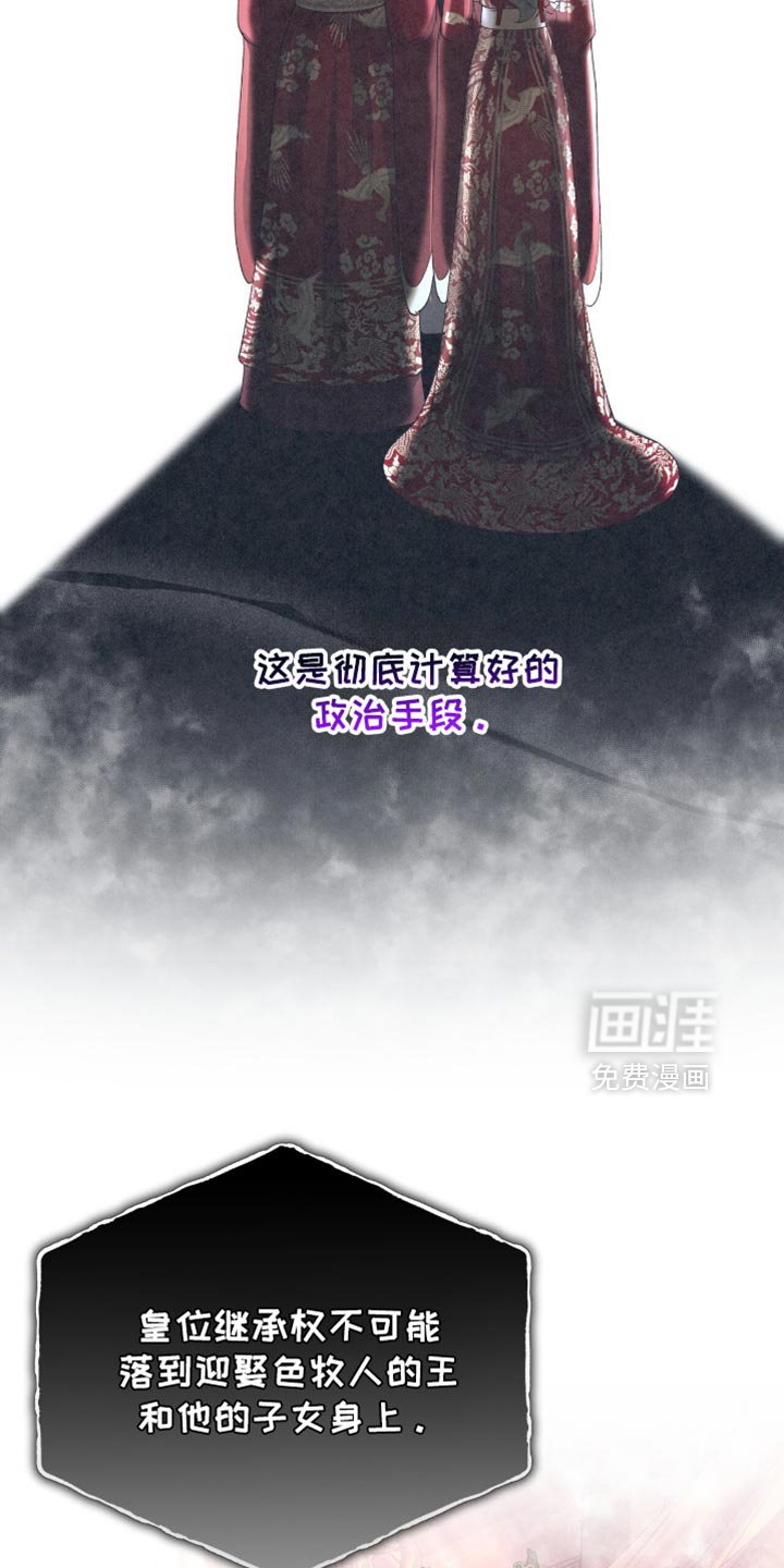第78章：【第二季】我该如何是好