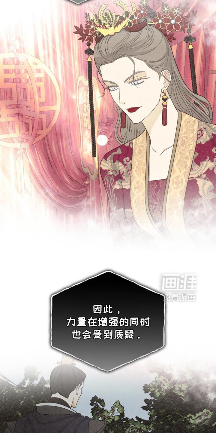 第78章：【第二季】我该如何是好