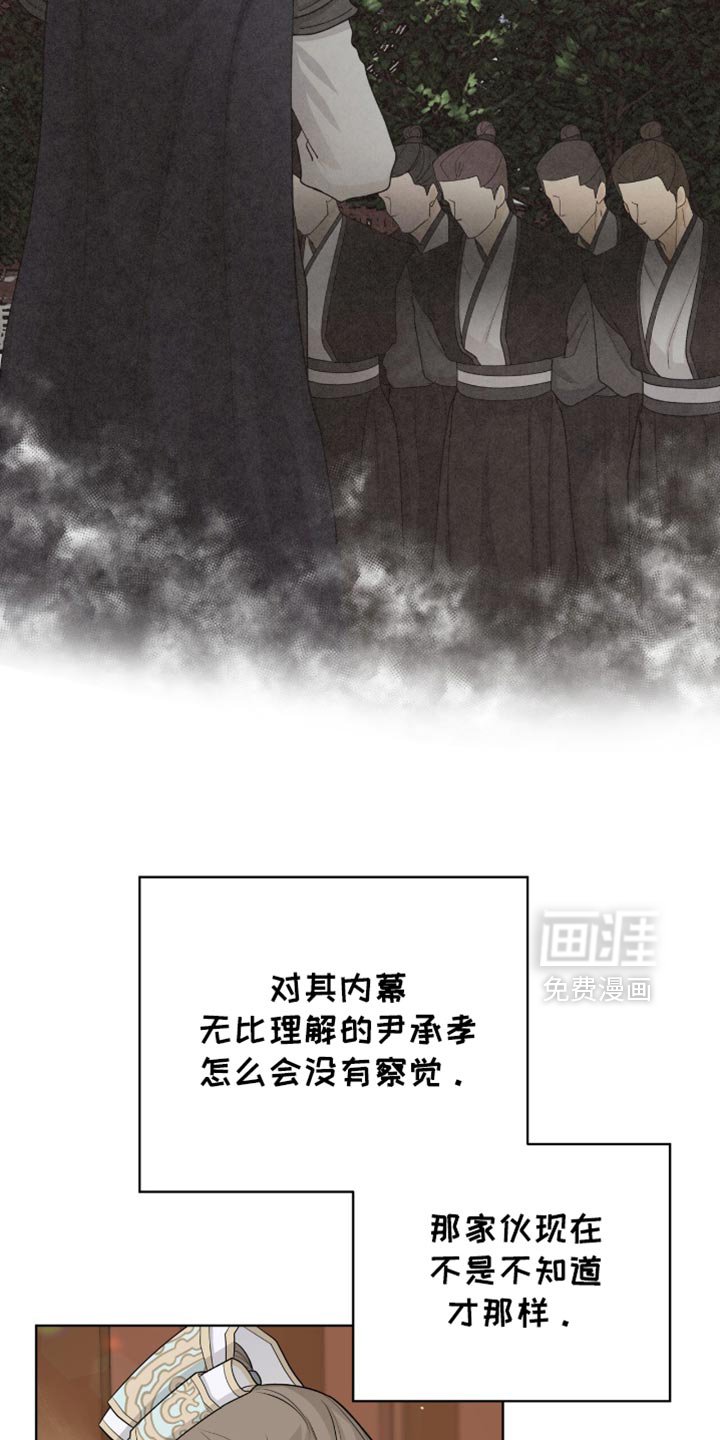 第78章：【第二季】我该如何是好