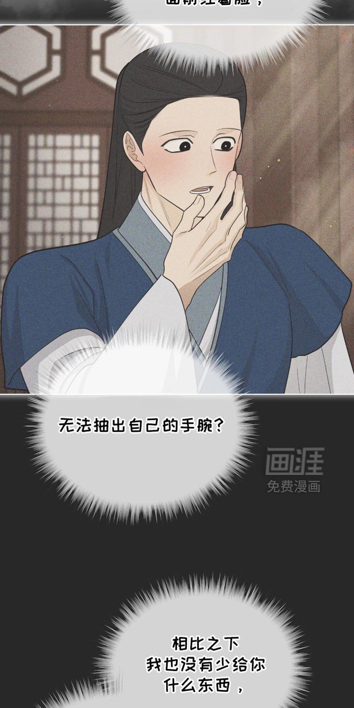 第78章：【第二季】我该如何是好