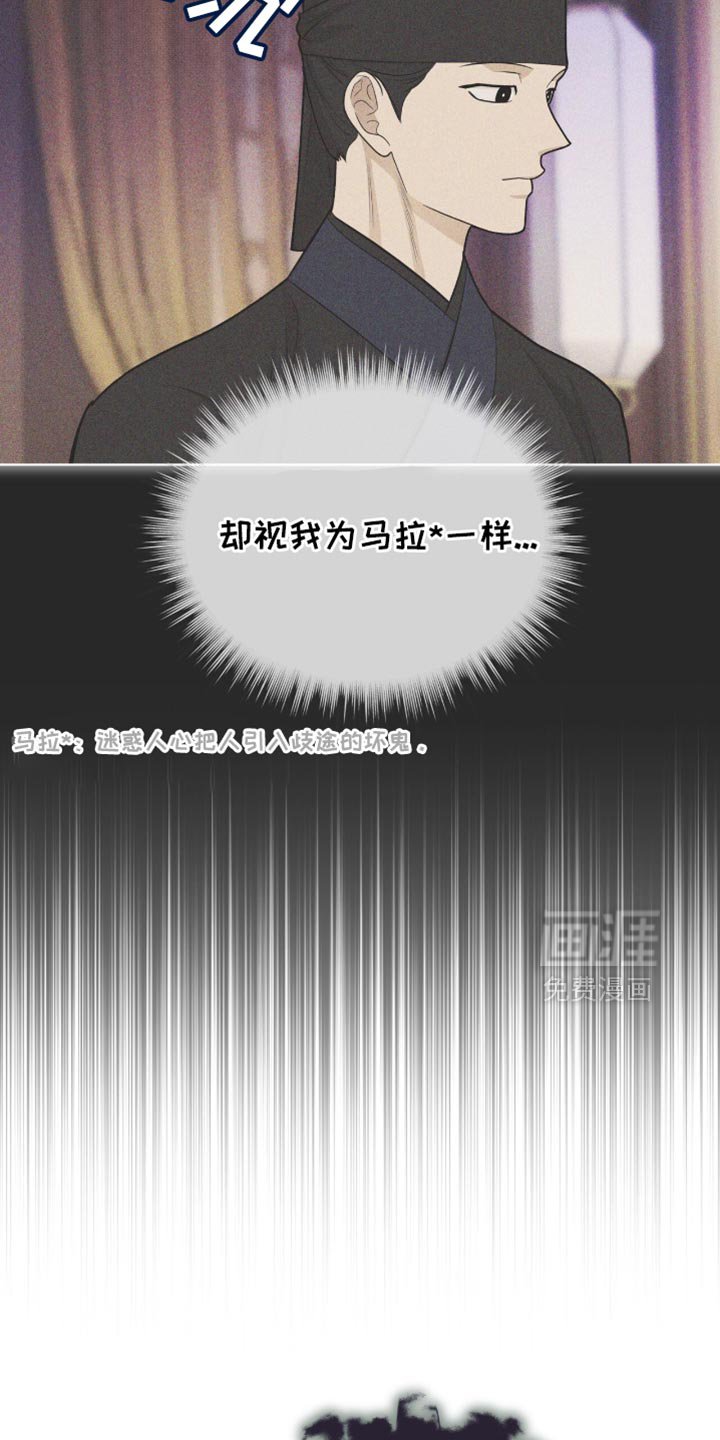第78章：【第二季】我该如何是好
