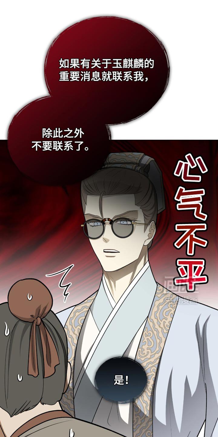 第78章：【第二季】我该如何是好