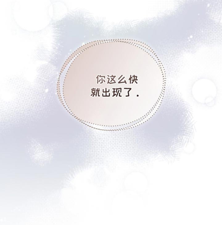 第78章：【第二季】我该如何是好