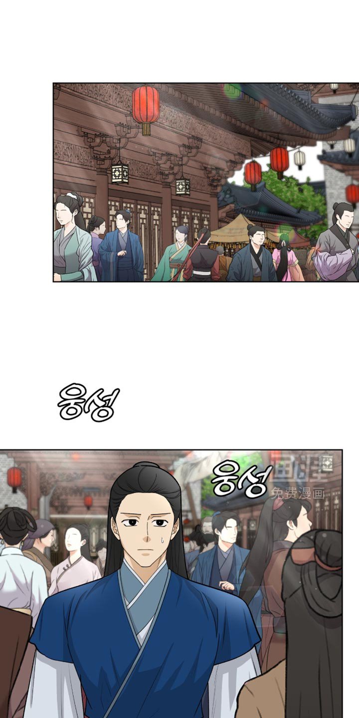 第79章：【第二季】跟踪