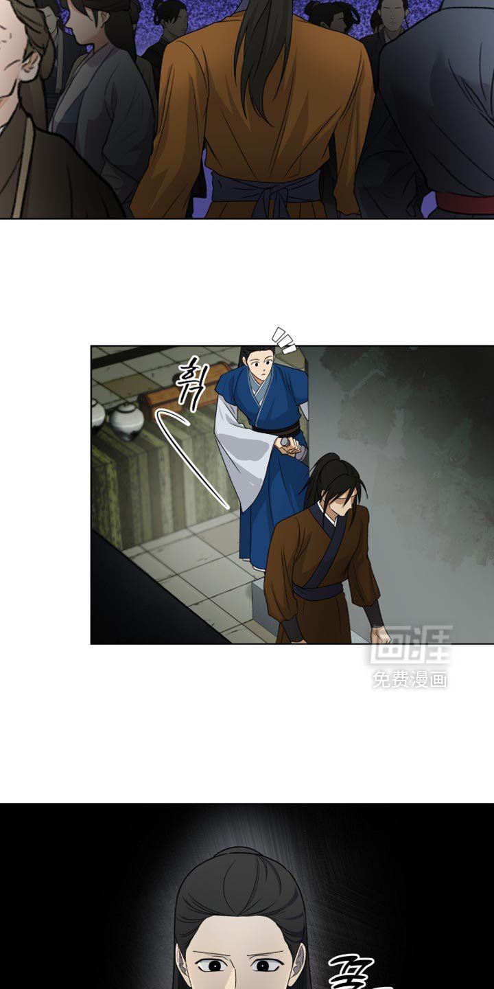 第79章：【第二季】跟踪