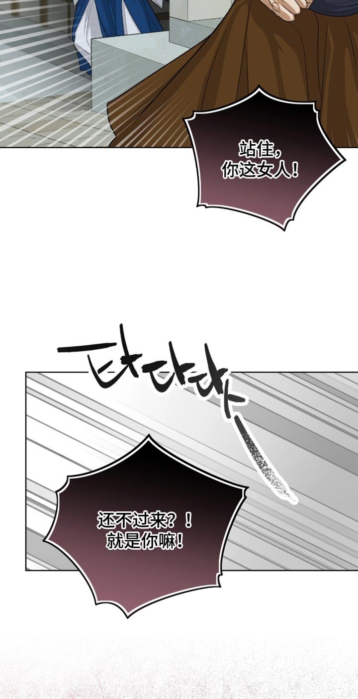 第79章：【第二季】跟踪