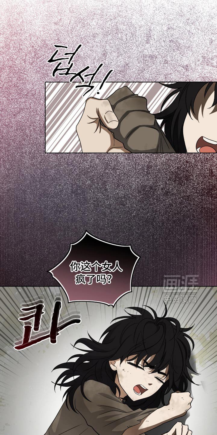 第79章：【第二季】跟踪