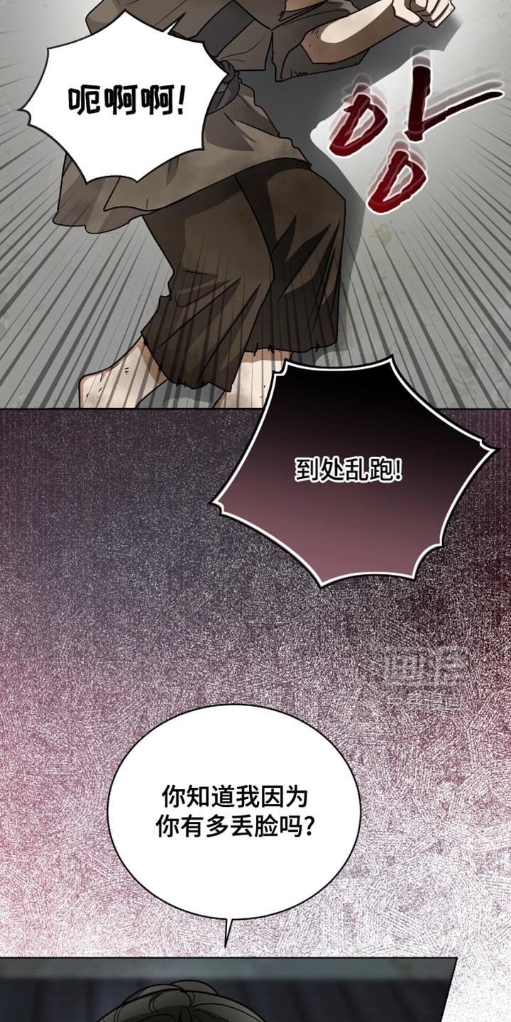 第79章：【第二季】跟踪