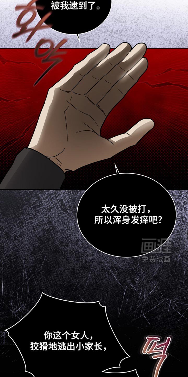 第79章：【第二季】跟踪