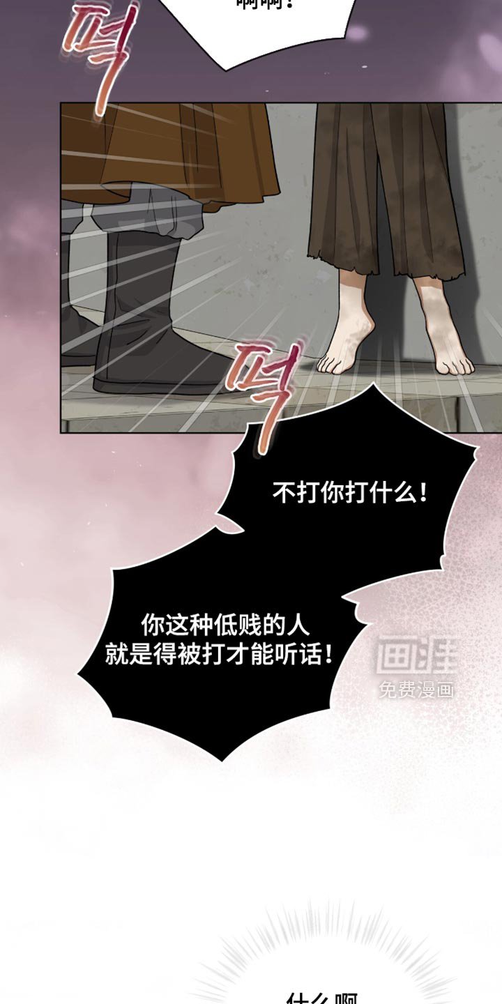 第79章：【第二季】跟踪