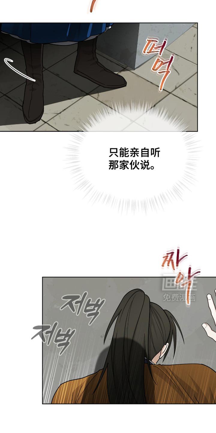 第79章：【第二季】跟踪