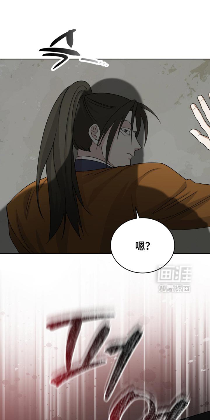 第79章：【第二季】跟踪