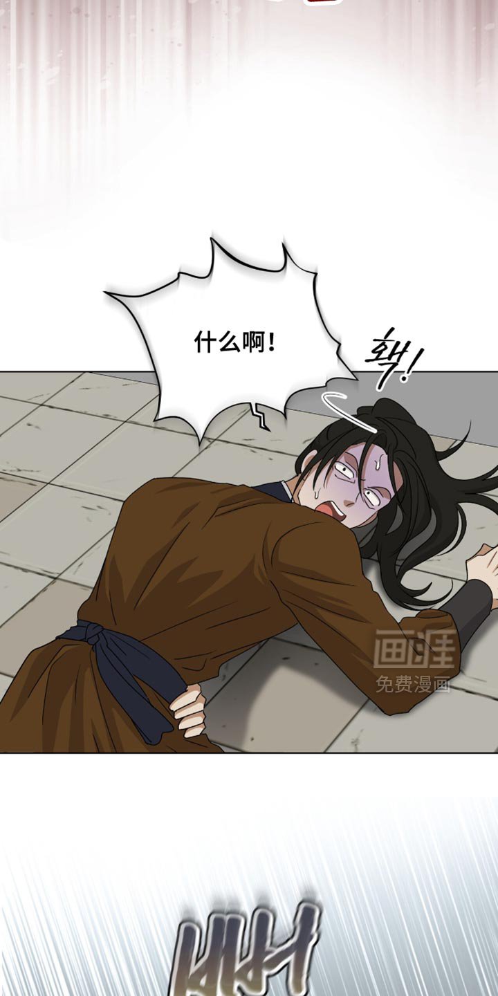 第79章：【第二季】跟踪