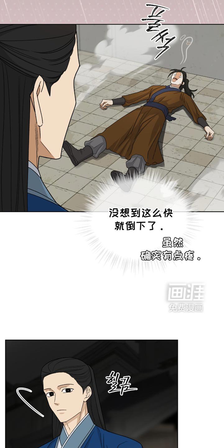 第79章：【第二季】跟踪