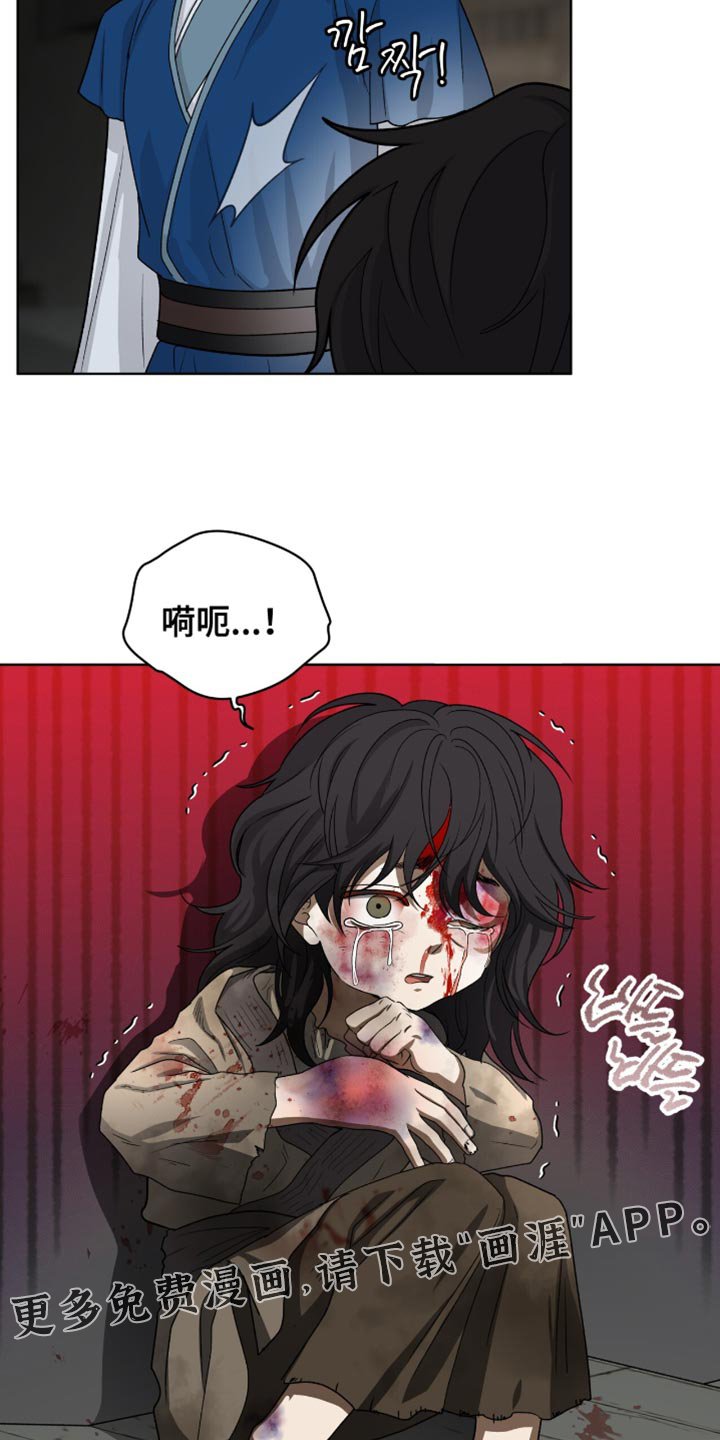 第79章：【第二季】跟踪