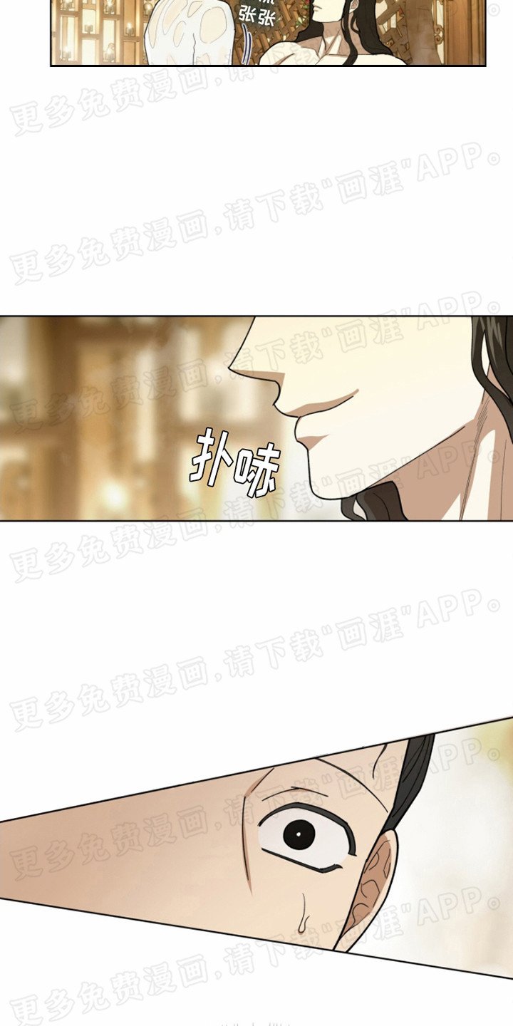 第8章：误会了