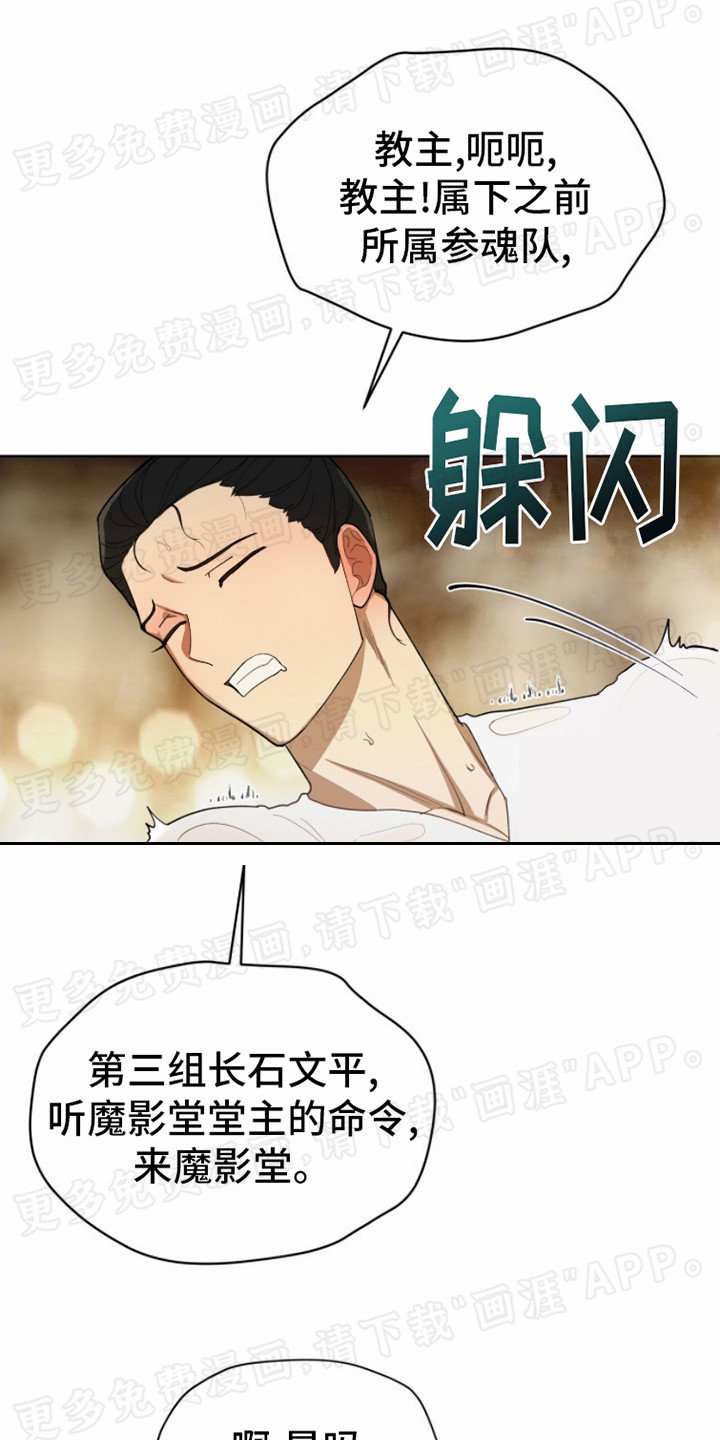 第8章：误会了