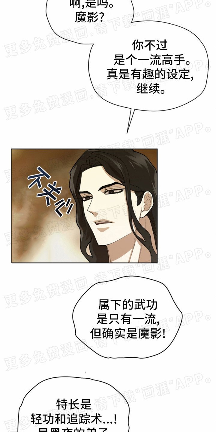 第8章：误会了