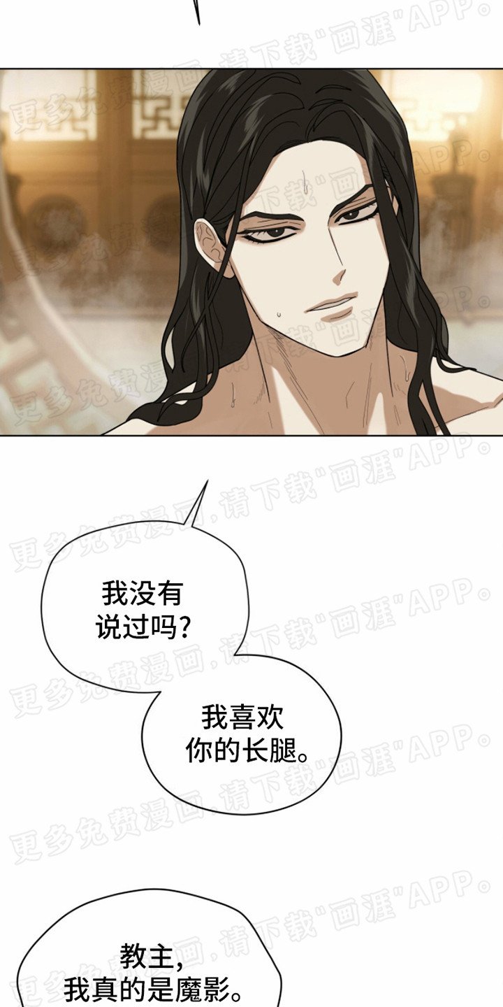 第8章：误会了