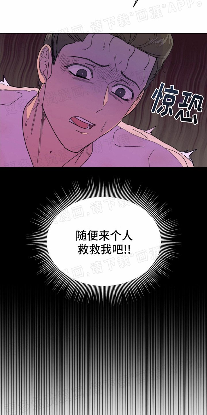 第8章：误会了