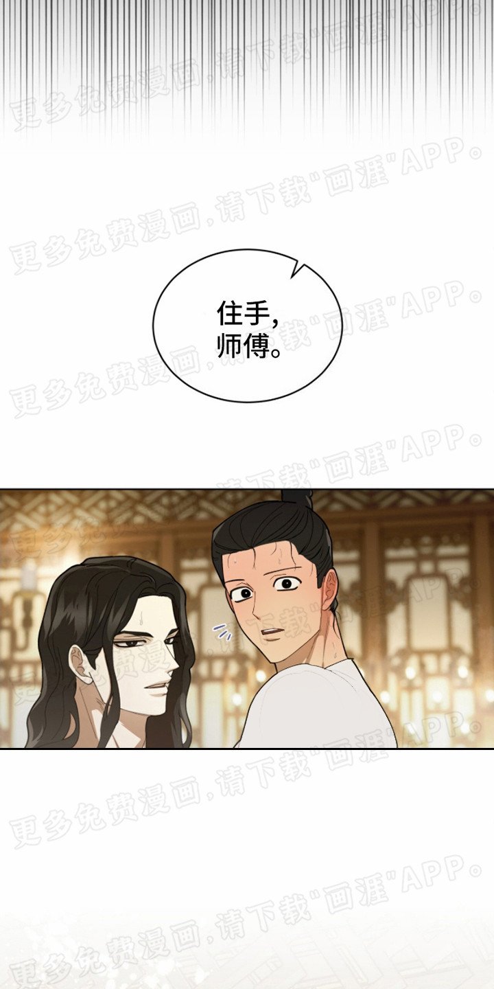 第8章：误会了